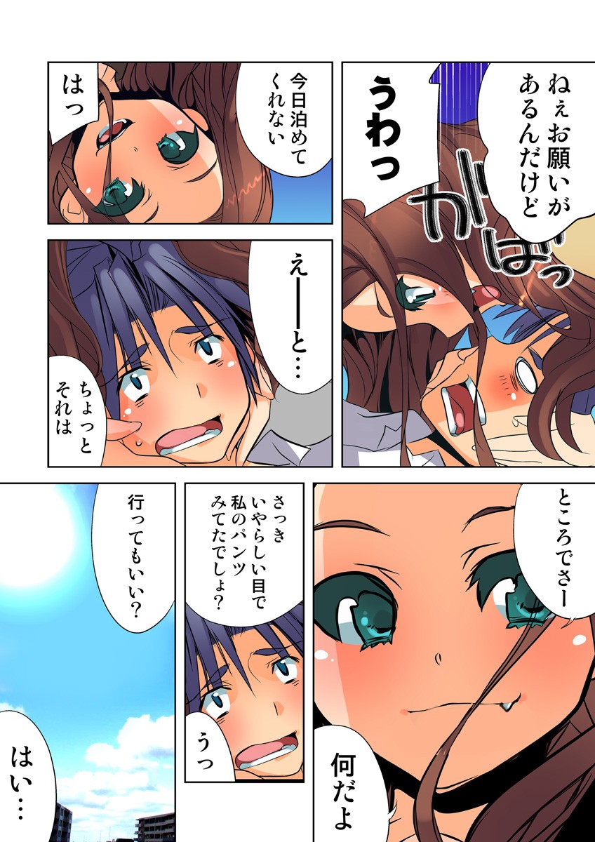 Page 82
