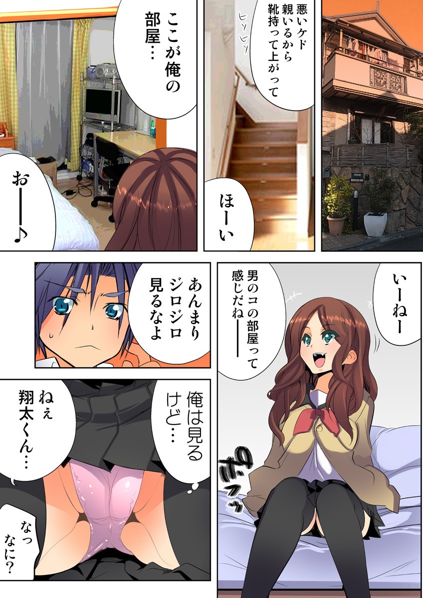 Page 83