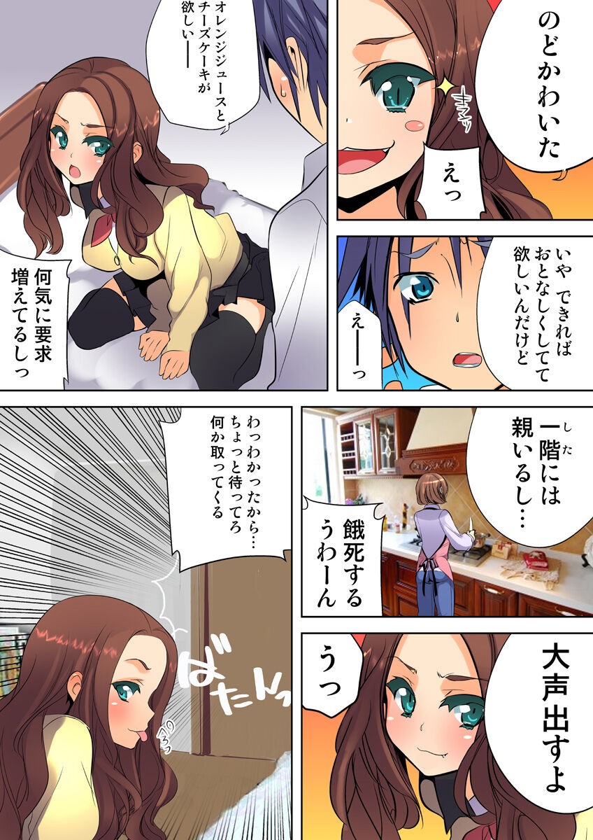 Page 84