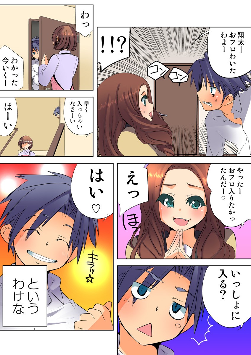 Page 86