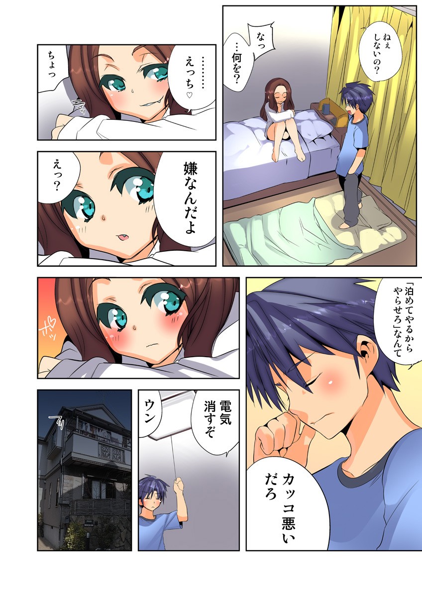 Page 95