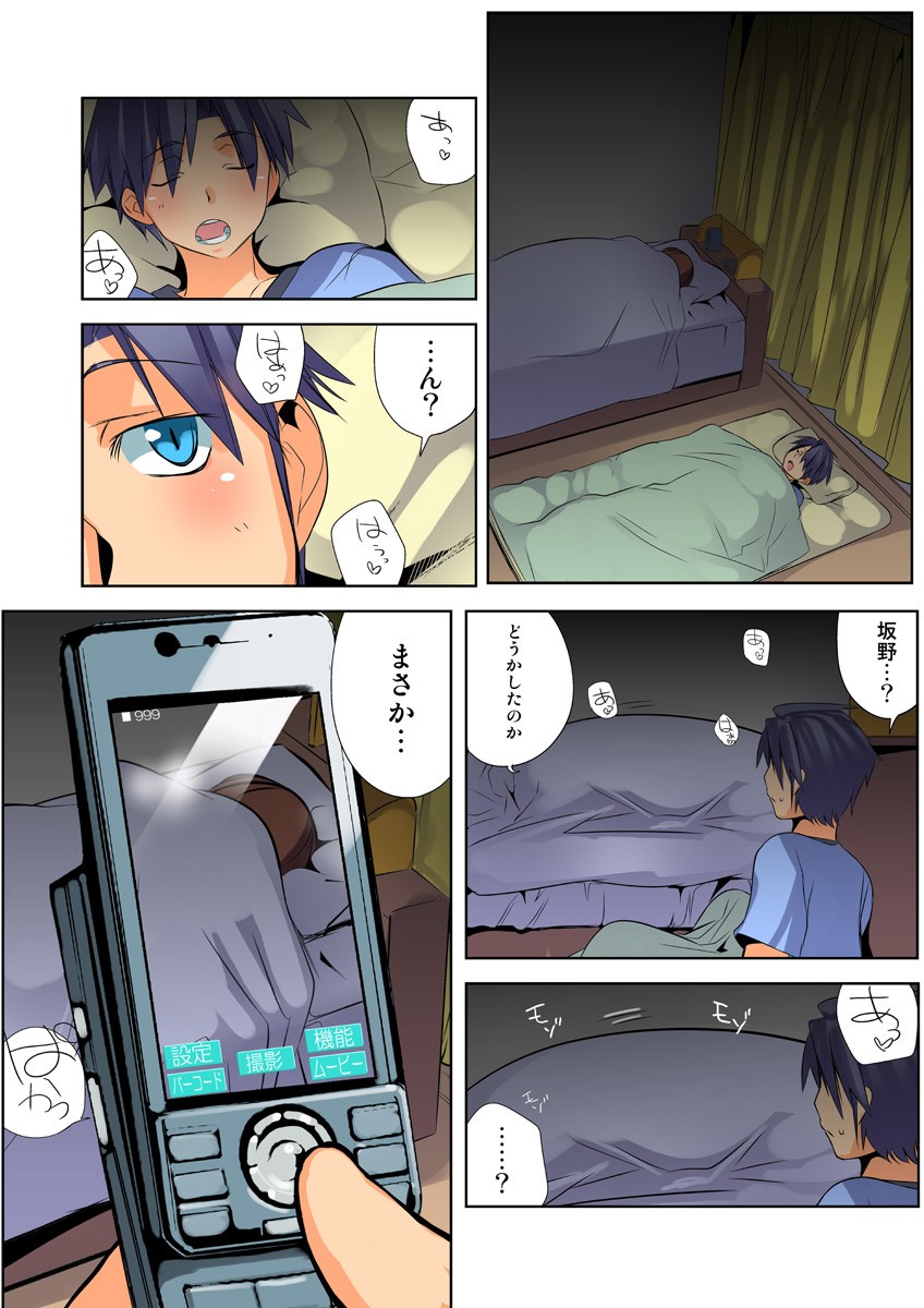 Page 96