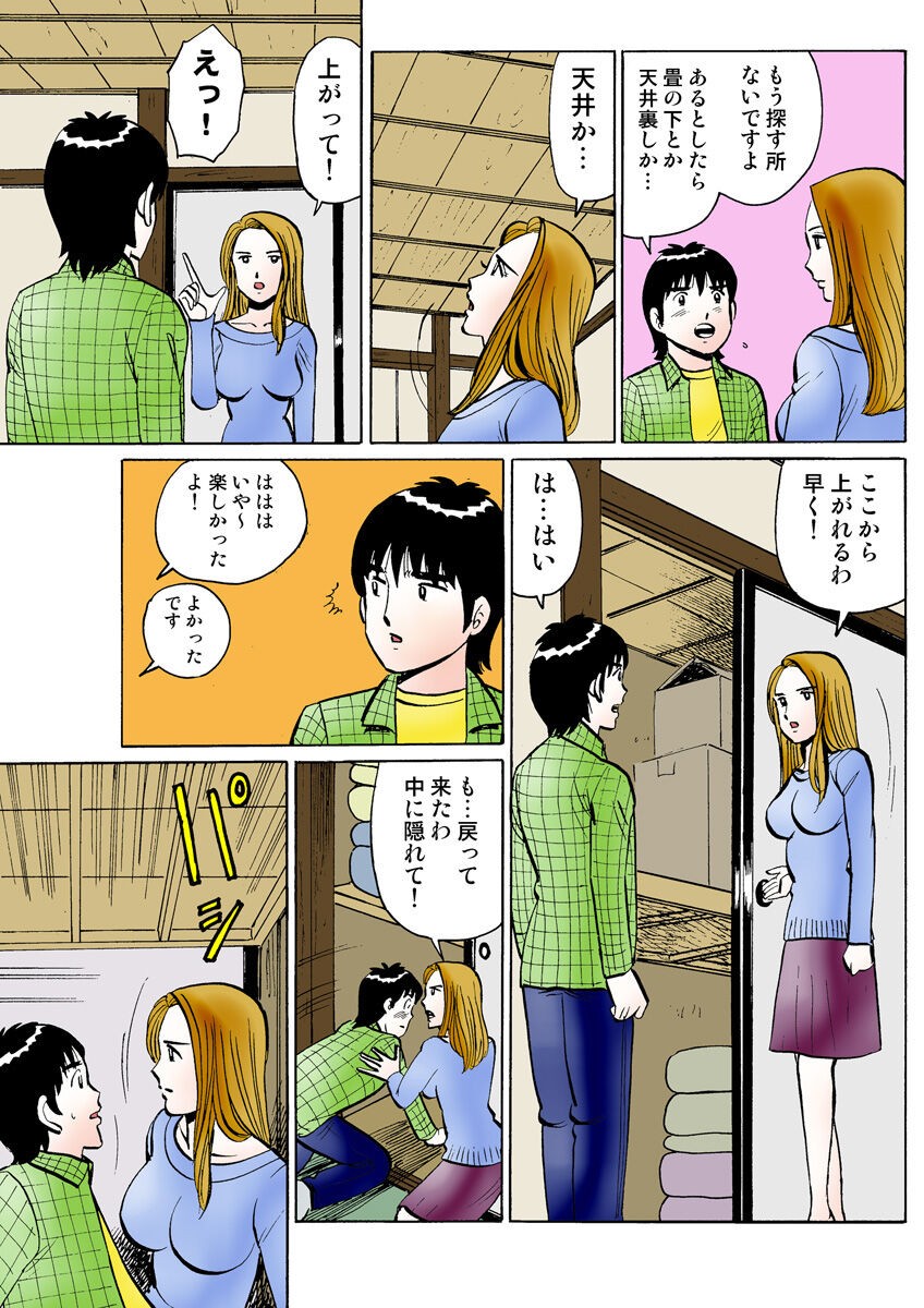 Page 111