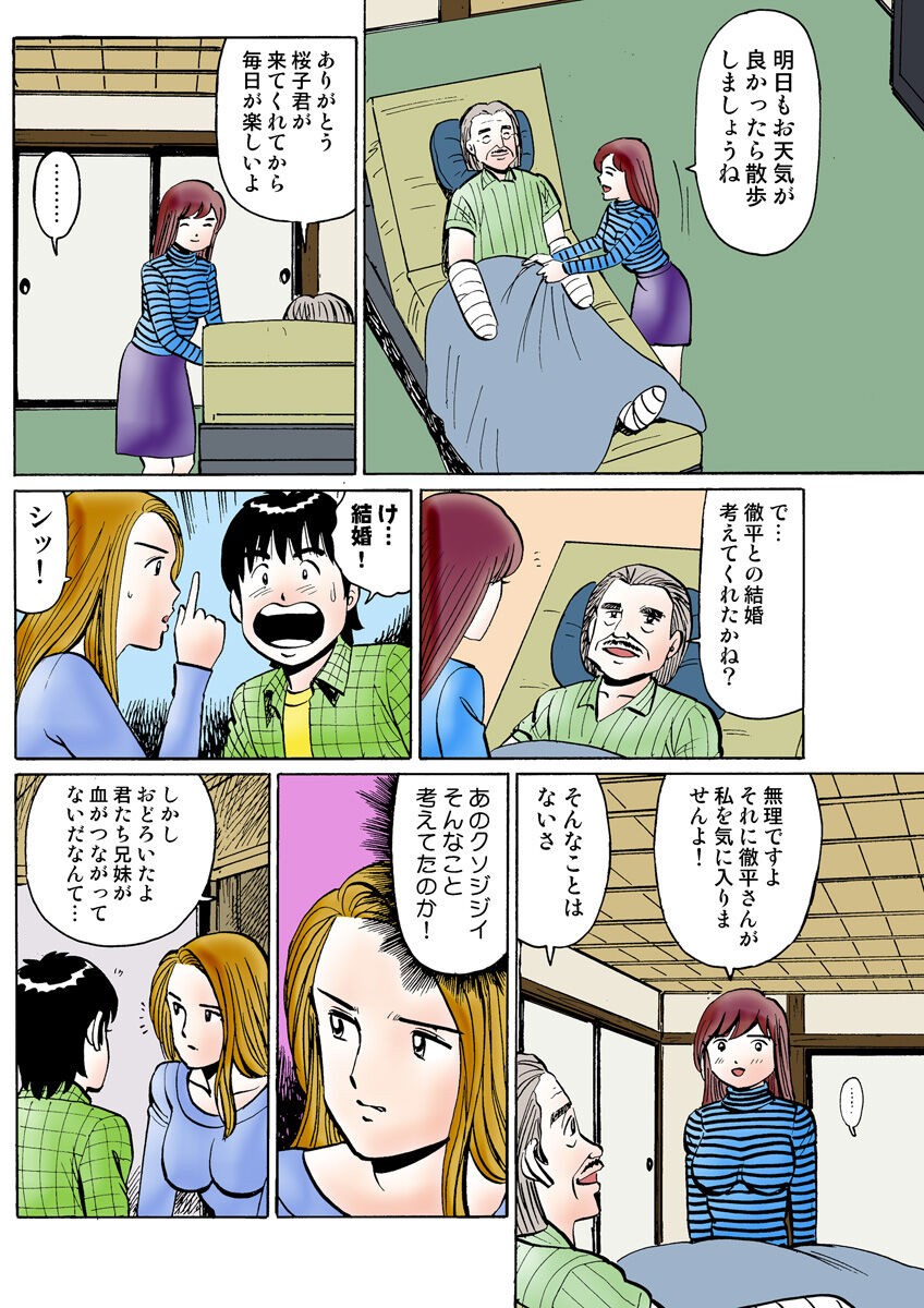 Page 112