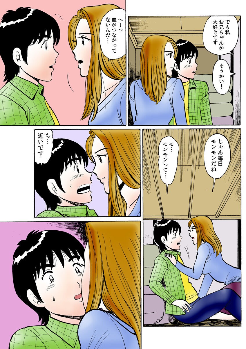 Page 113