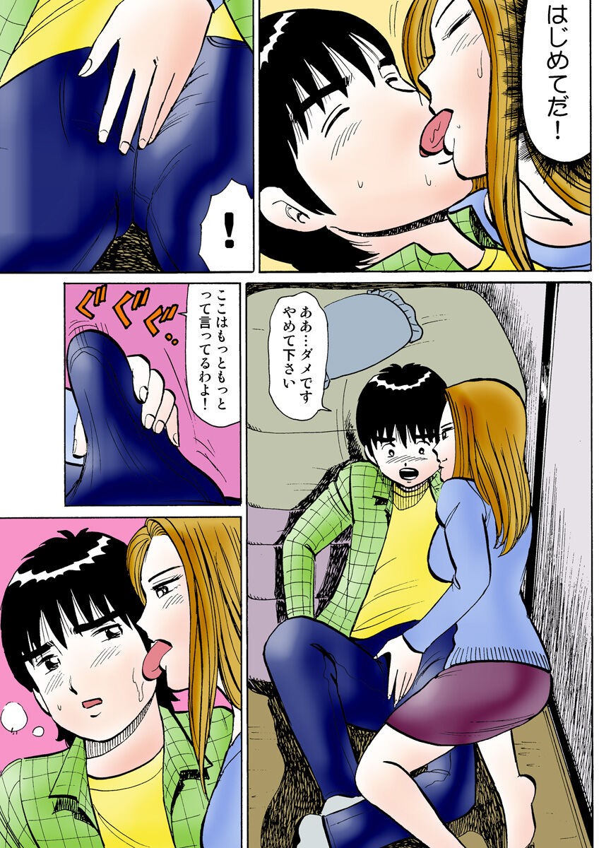 Page 115