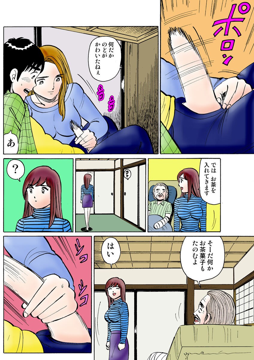 Page 116