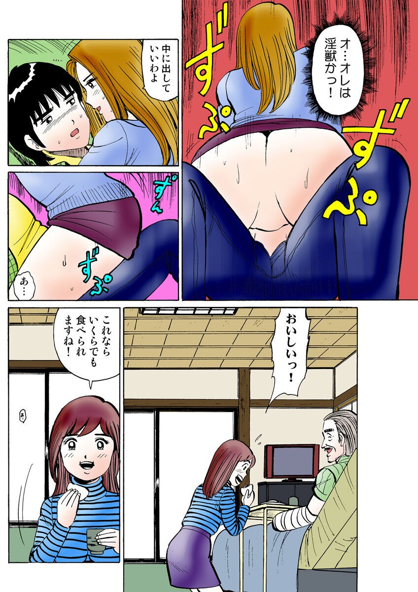 Page 120