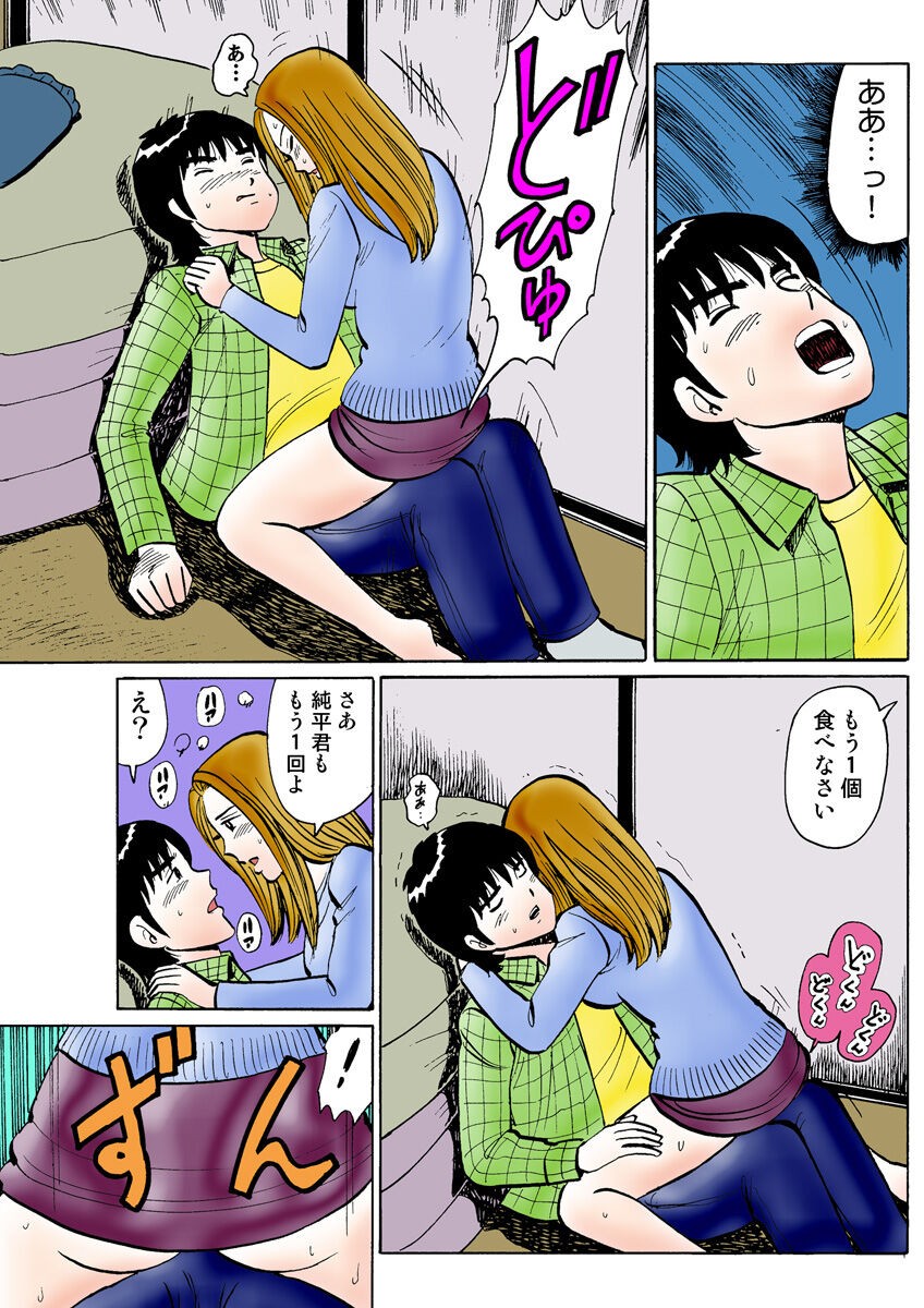Page 121
