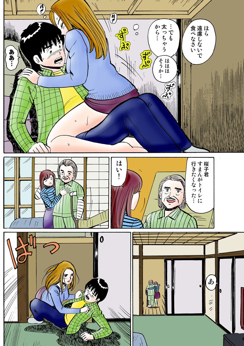 Page 122