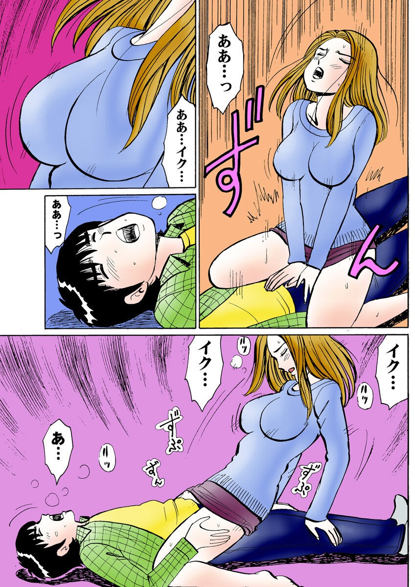 Page 123