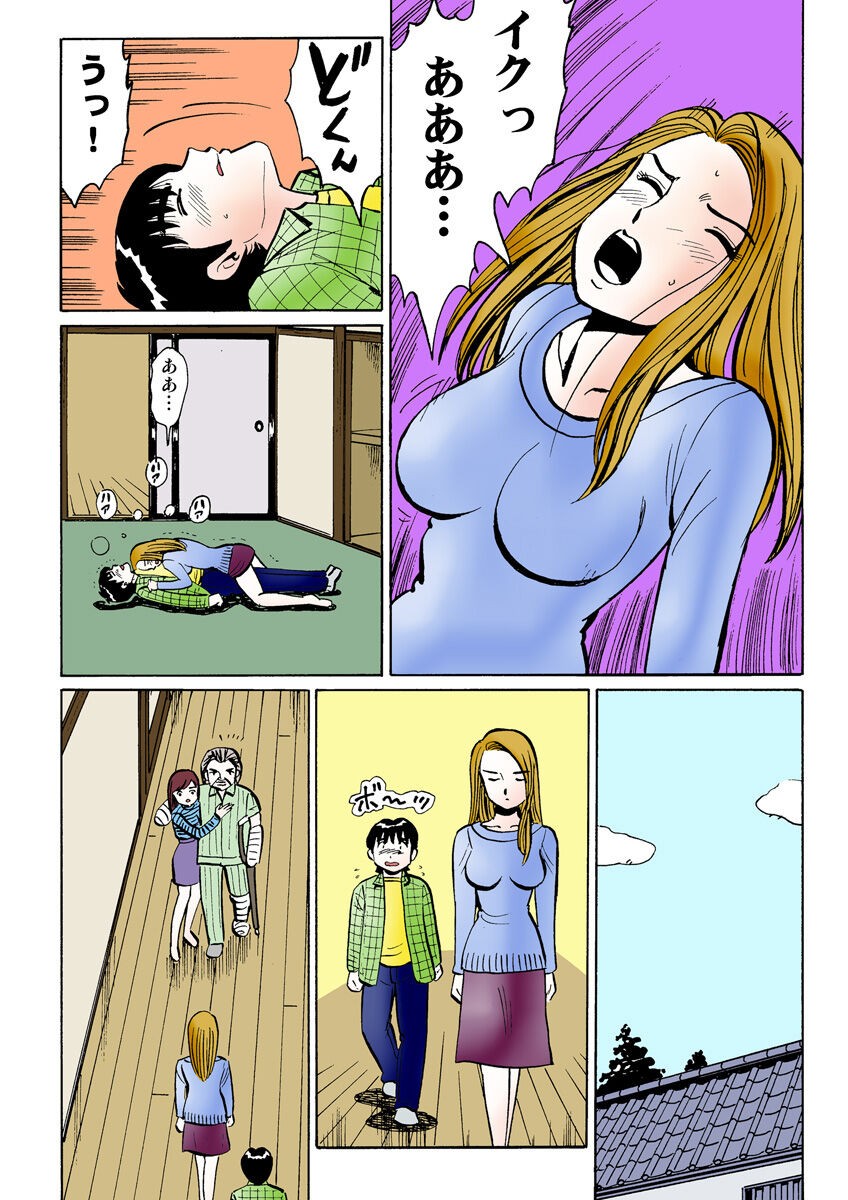 Page 124