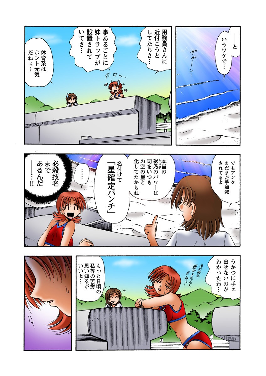Page 44