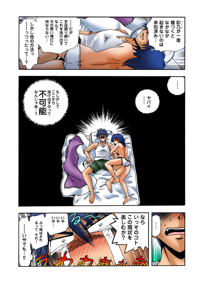 Page 50