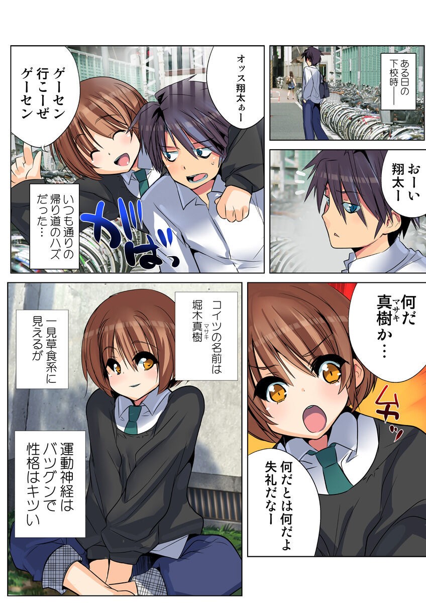 Page 55