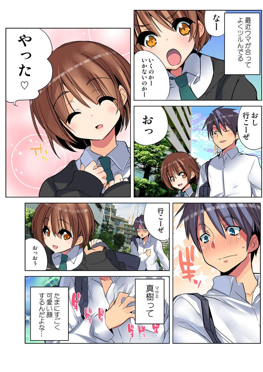 Page 56