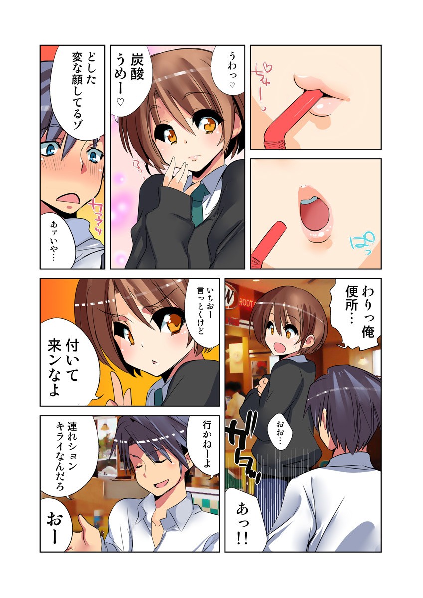 Page 58