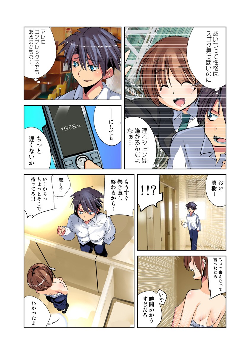 Page 59