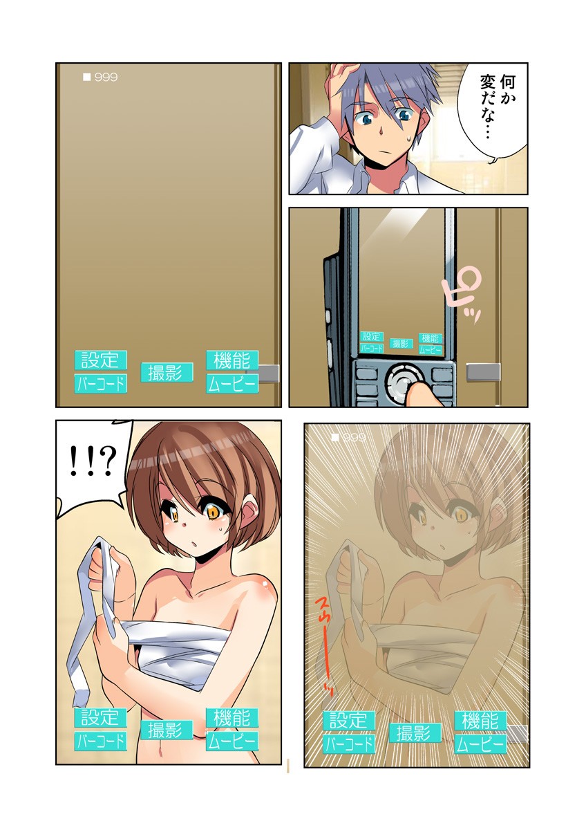 Page 60