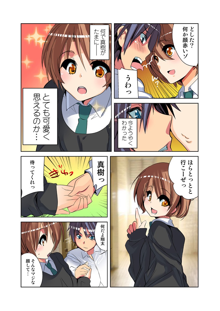 Page 63