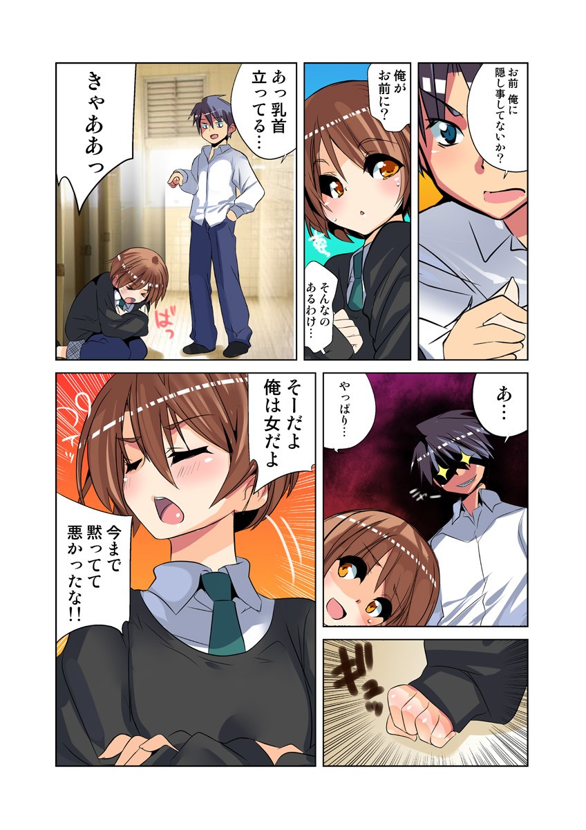 Page 64