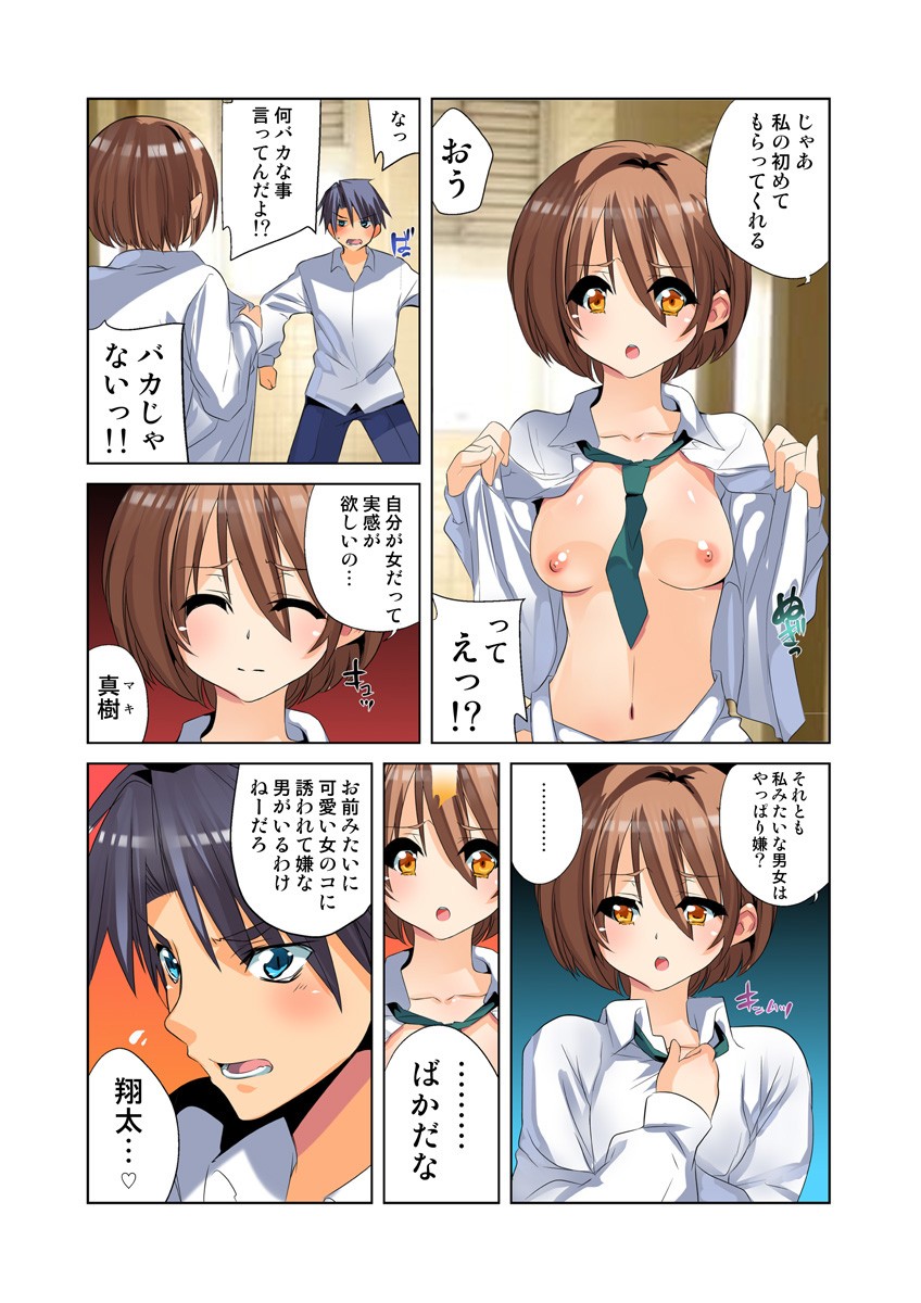 Page 68