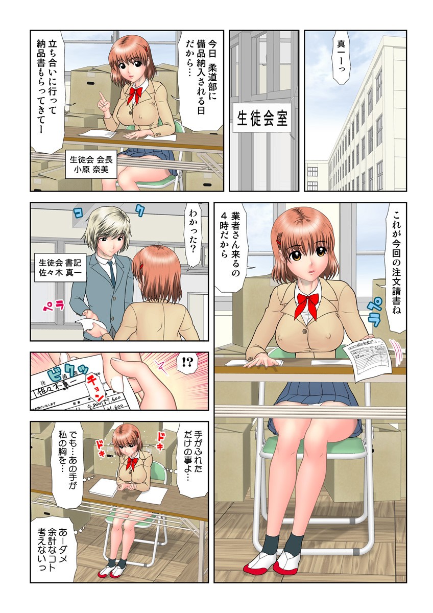 Page 80