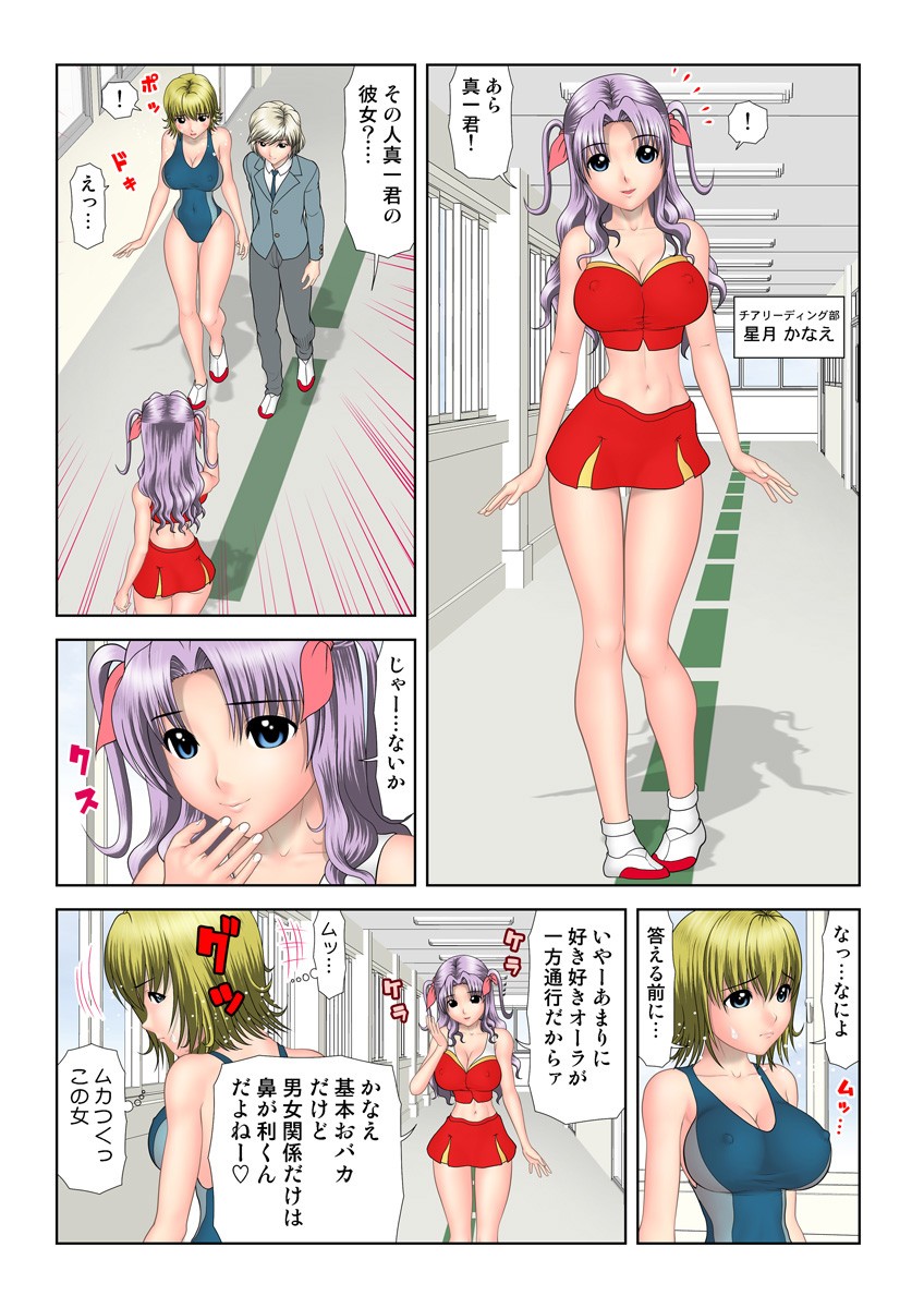 Page 83