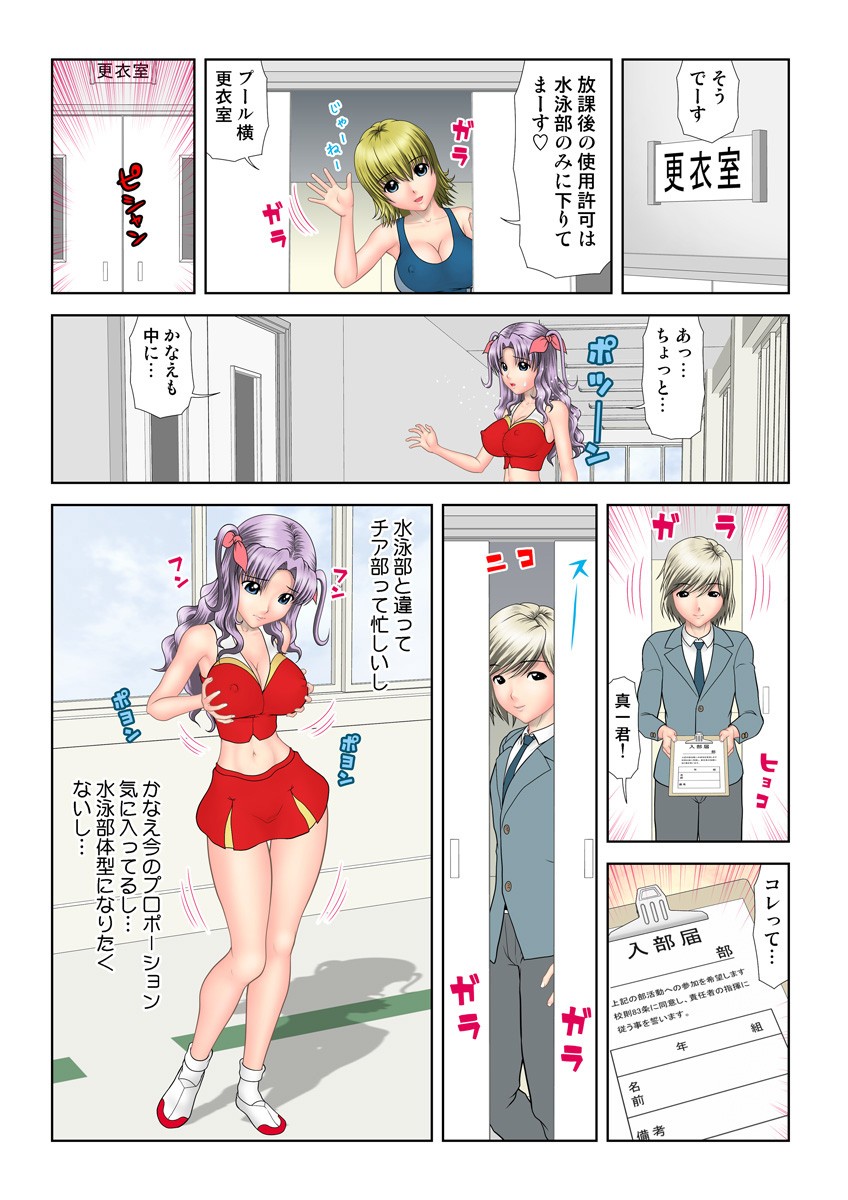 Page 85