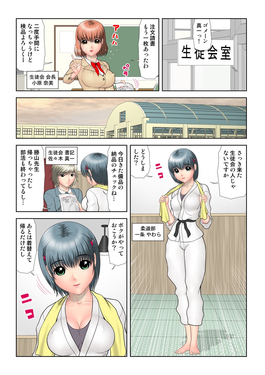 Page 91