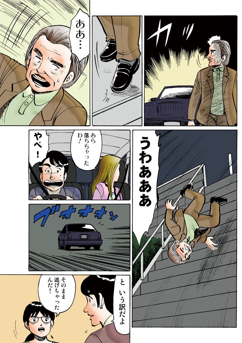 Page 107