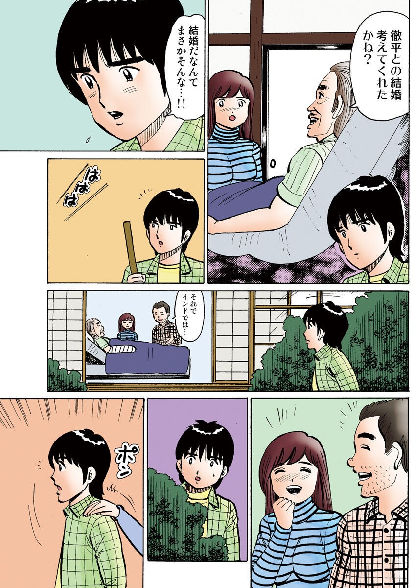Page 109