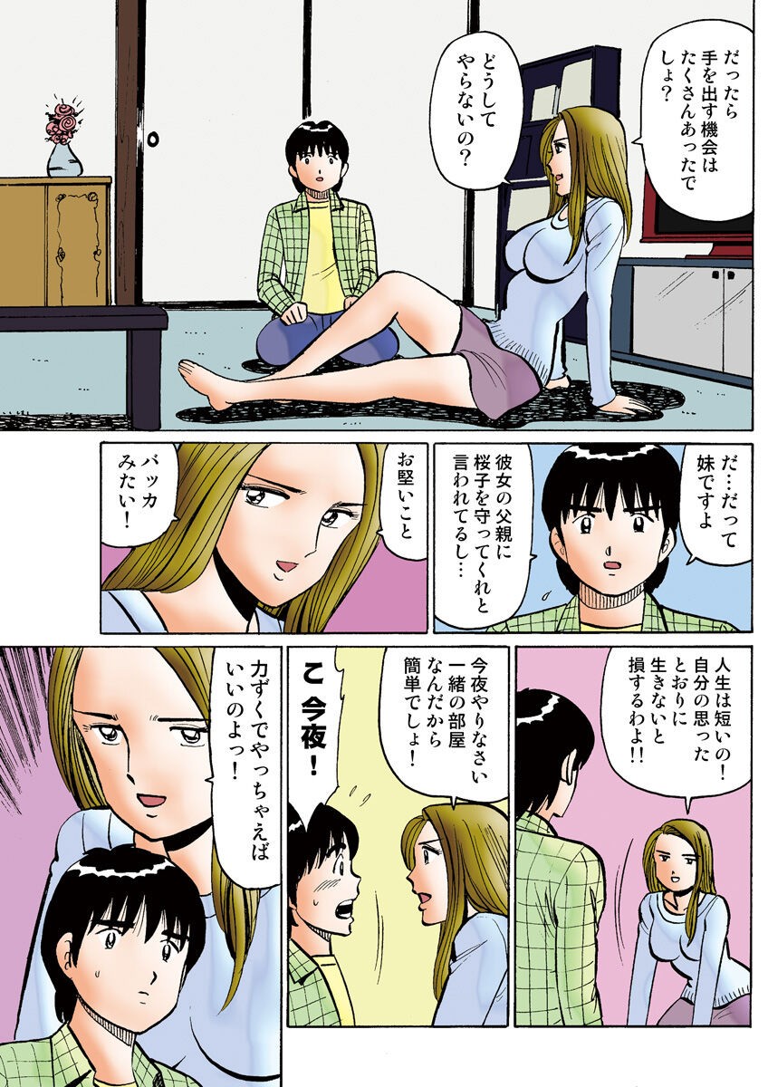 Page 111