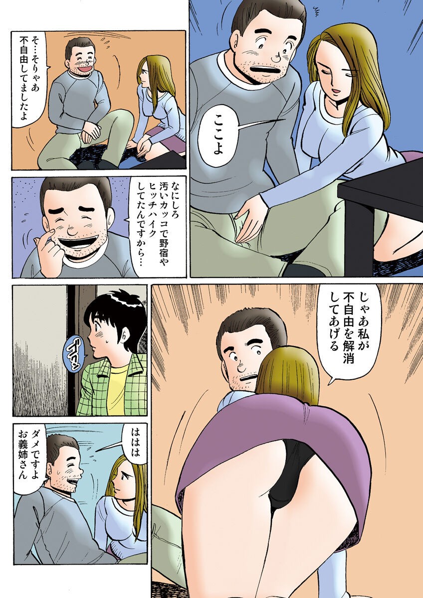 Page 114