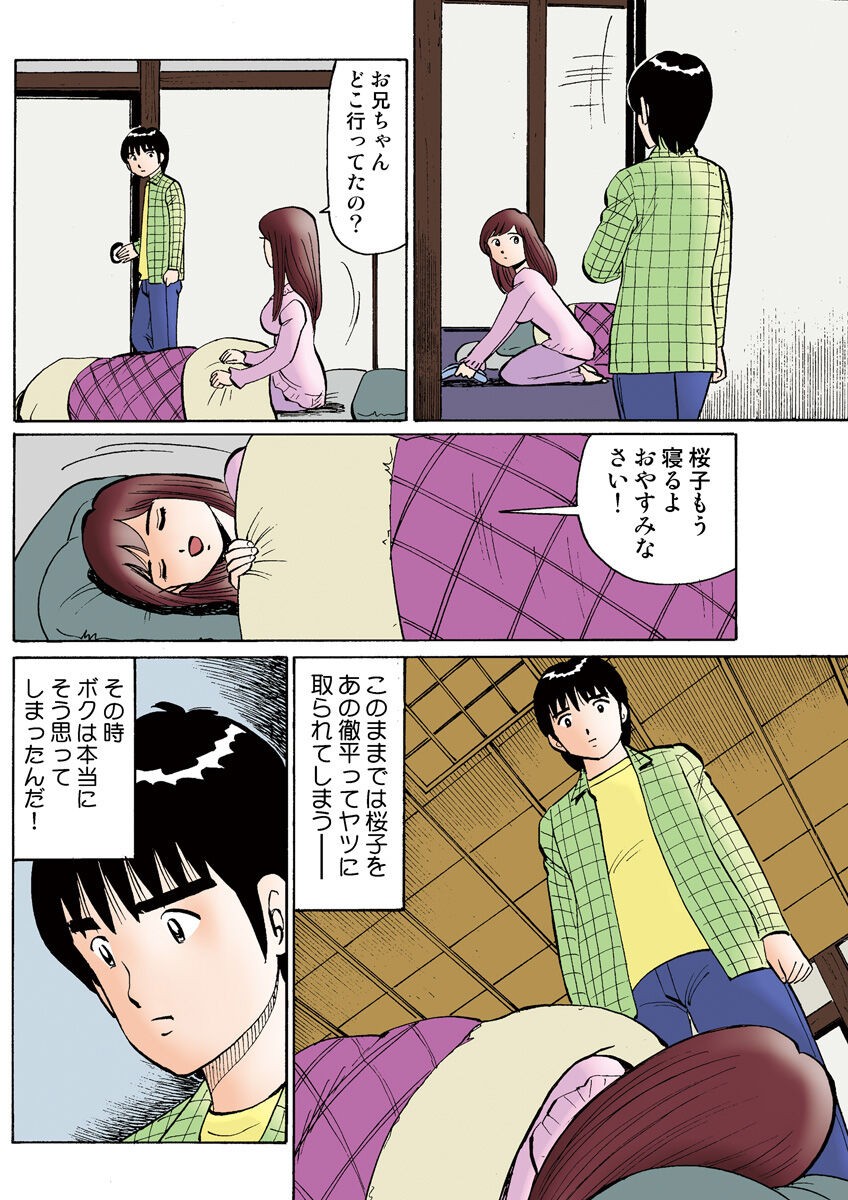Page 122