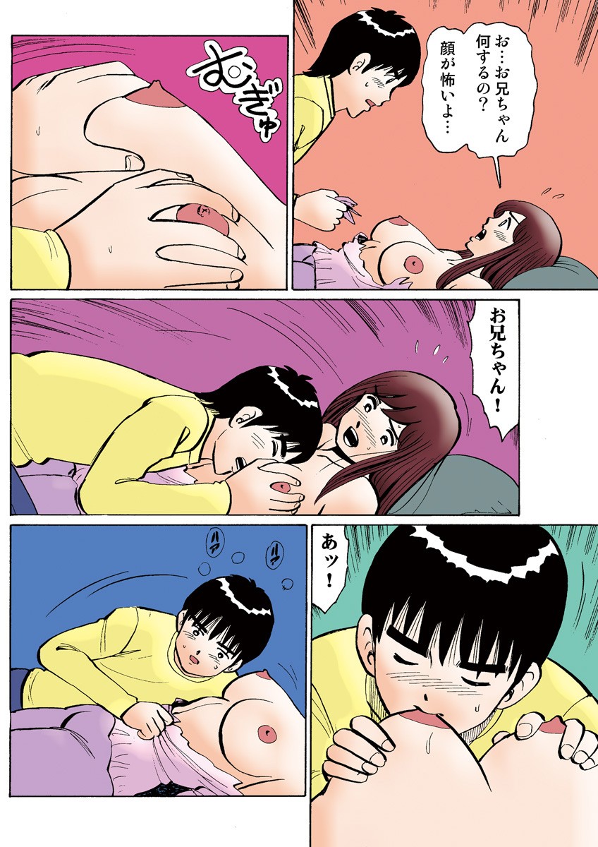 Page 124