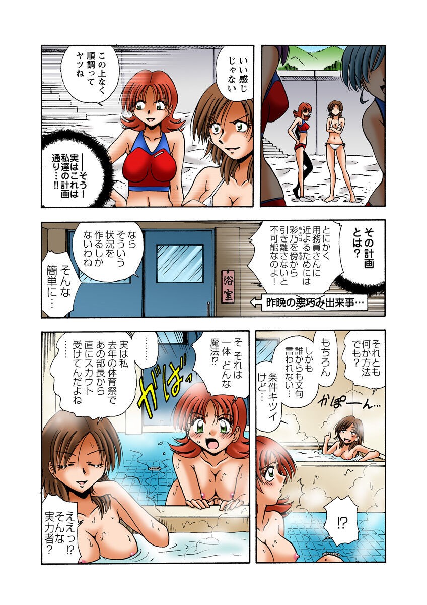Page 45