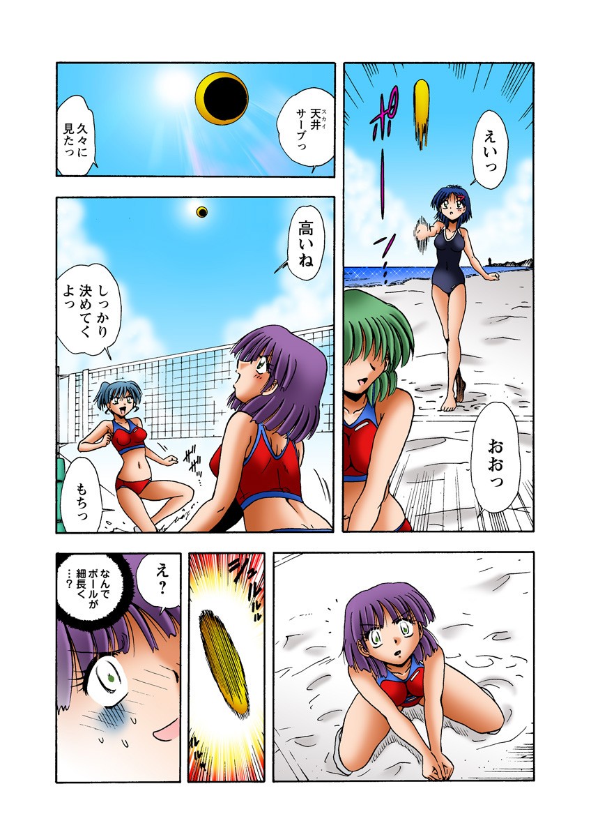 Page 47