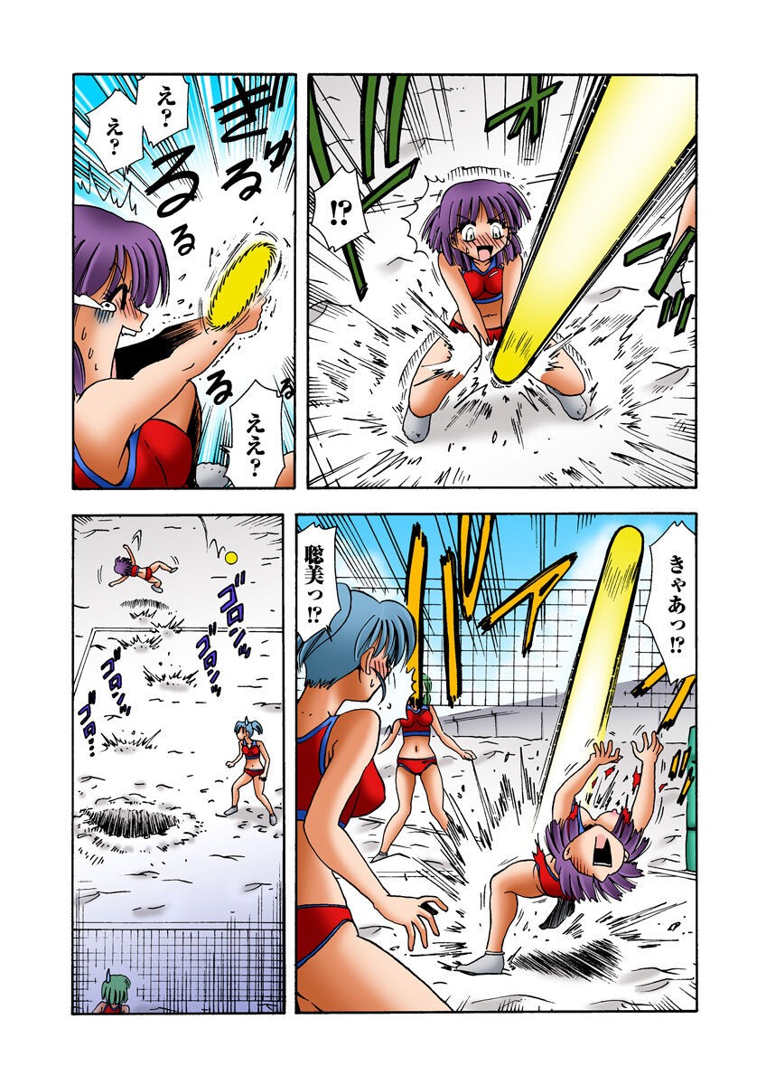 Page 48