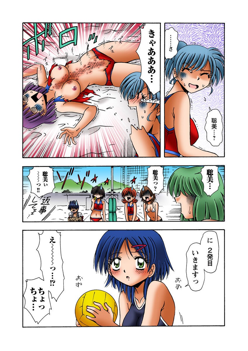 Page 49