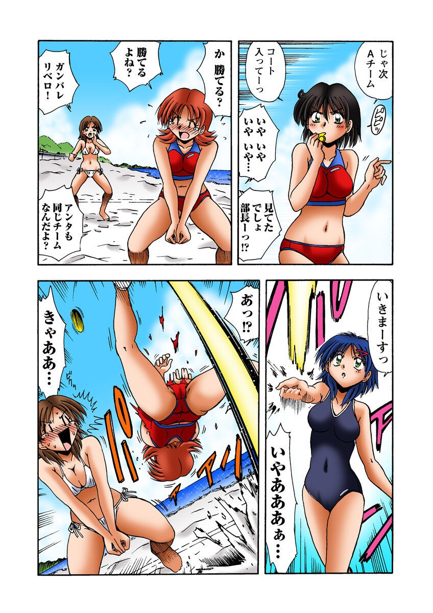 Page 51