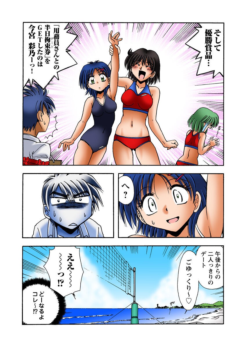 Page 53