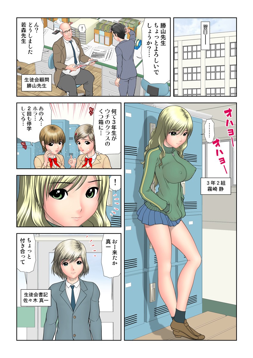 Page 57