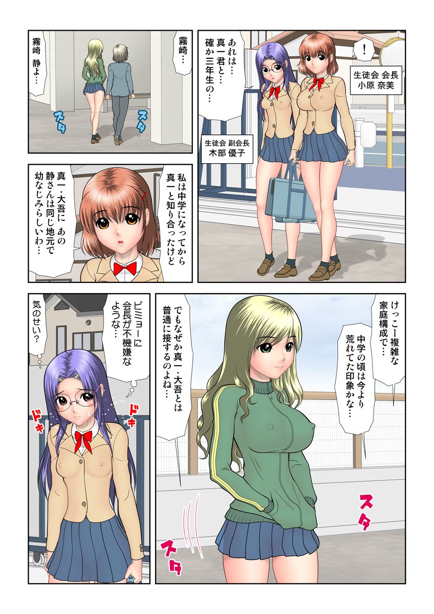 Page 58