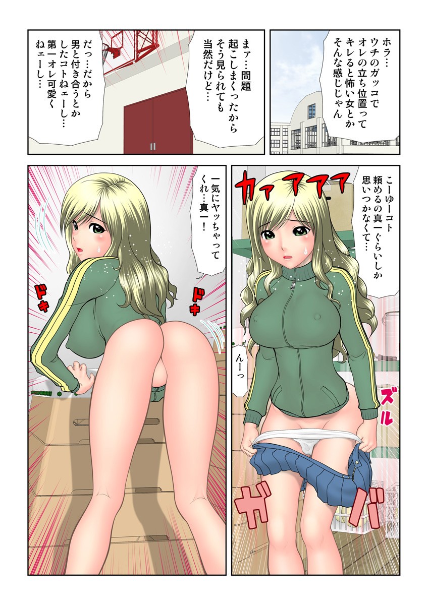 Page 61
