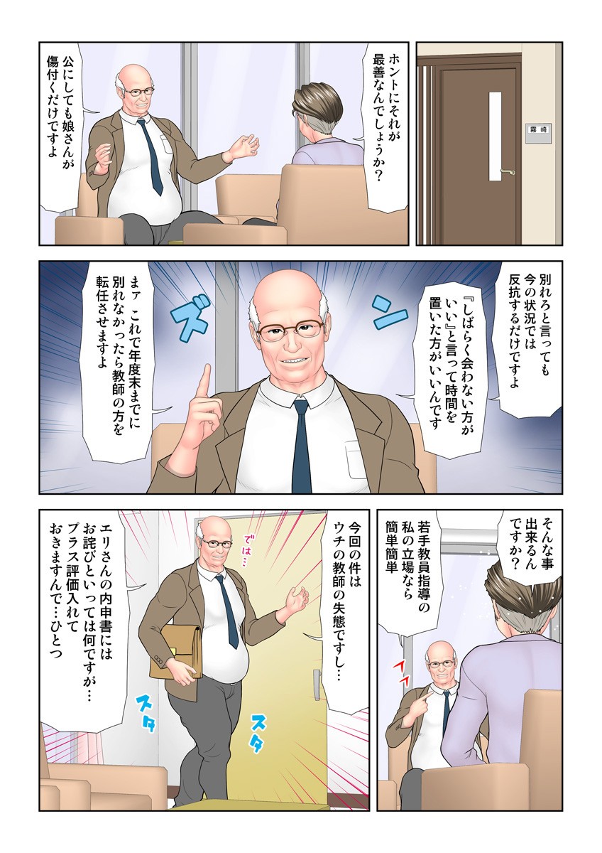 Page 75