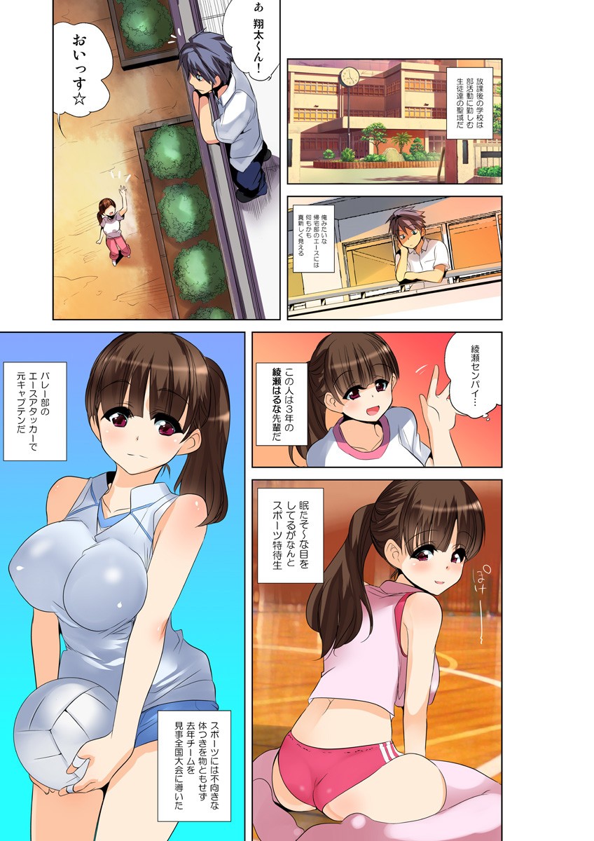 Page 79