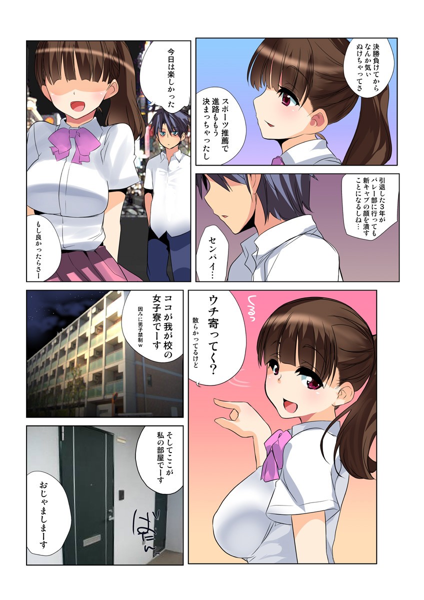 Page 84