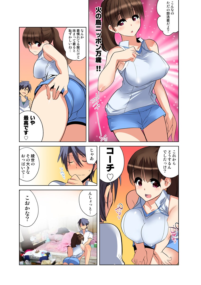 Page 95