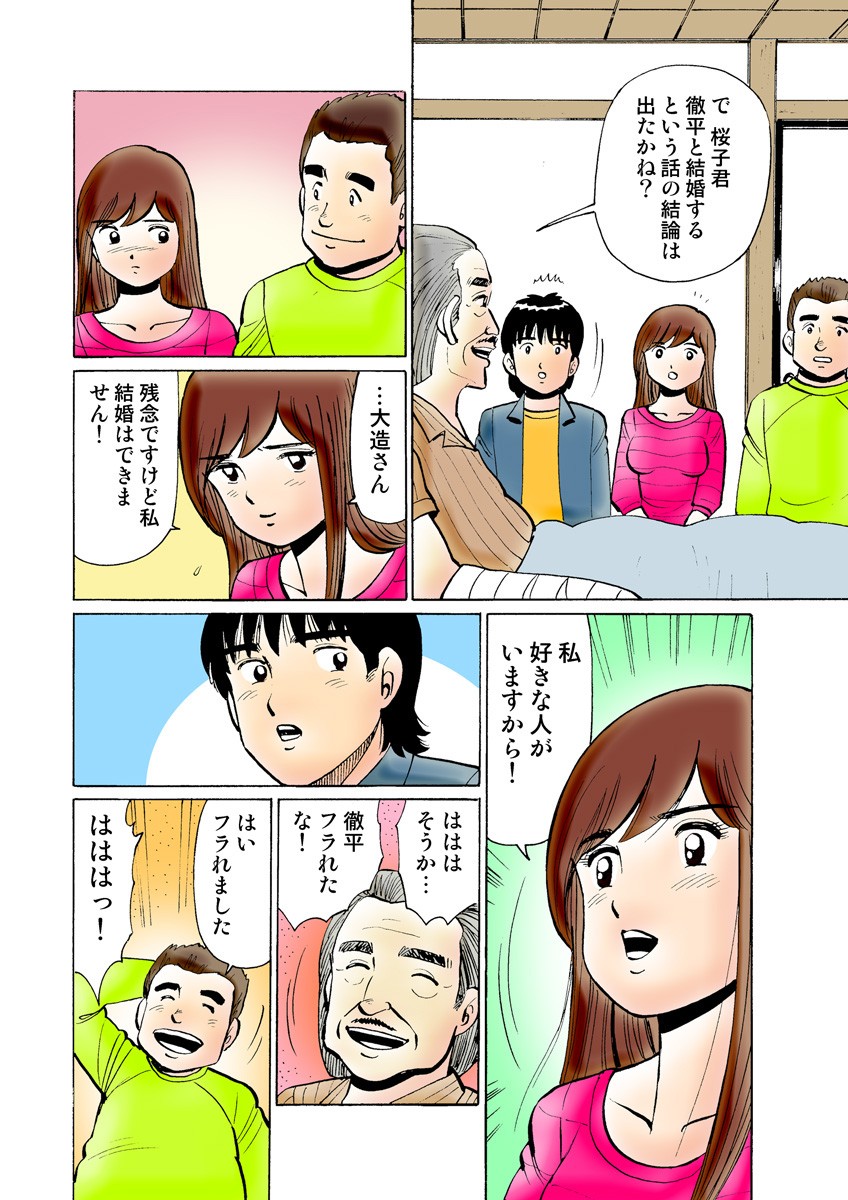 Page 107